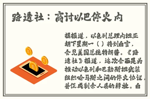 18款禁用软件