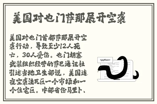 戒原整板