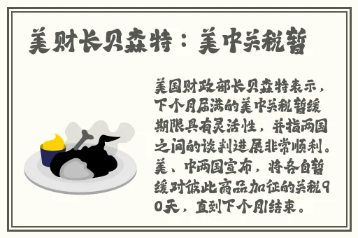 女主的任务需要JY才能